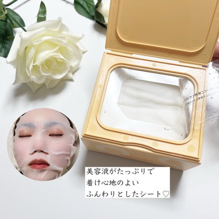 サボリーノ メガショット 朝用ツヤピールマスク CC/サボリーノ/シートマスク・パックを使ったクチコミ(3枚目)
