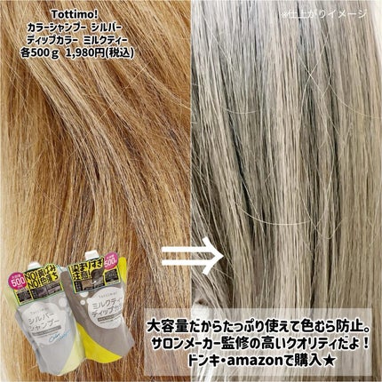 ミネラルリペアオイル スムース/CLAYGE/ヘアオイルを使ったクチコミ(3枚目)