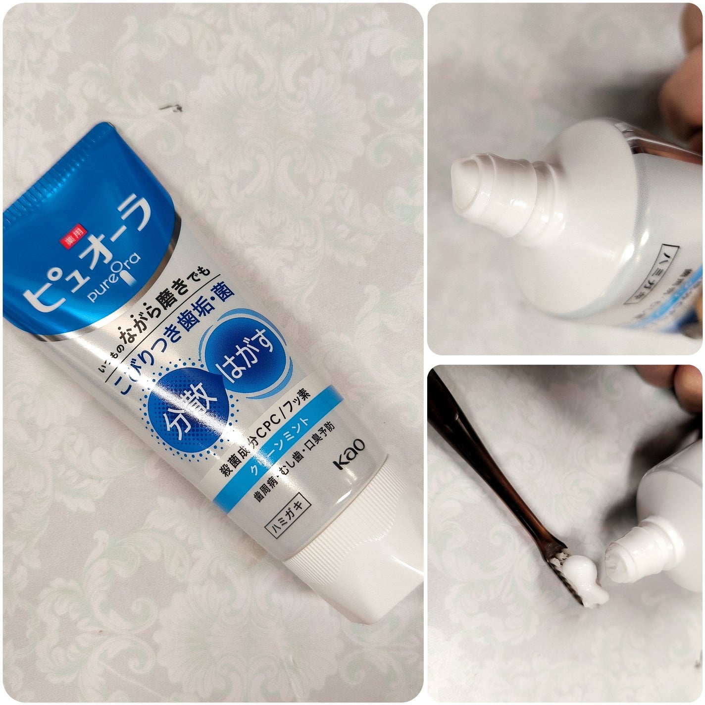 薬用ピュオーラ ハミガキ/ピュオーラ/歯磨き粉を使ったクチコミ(2枚目)