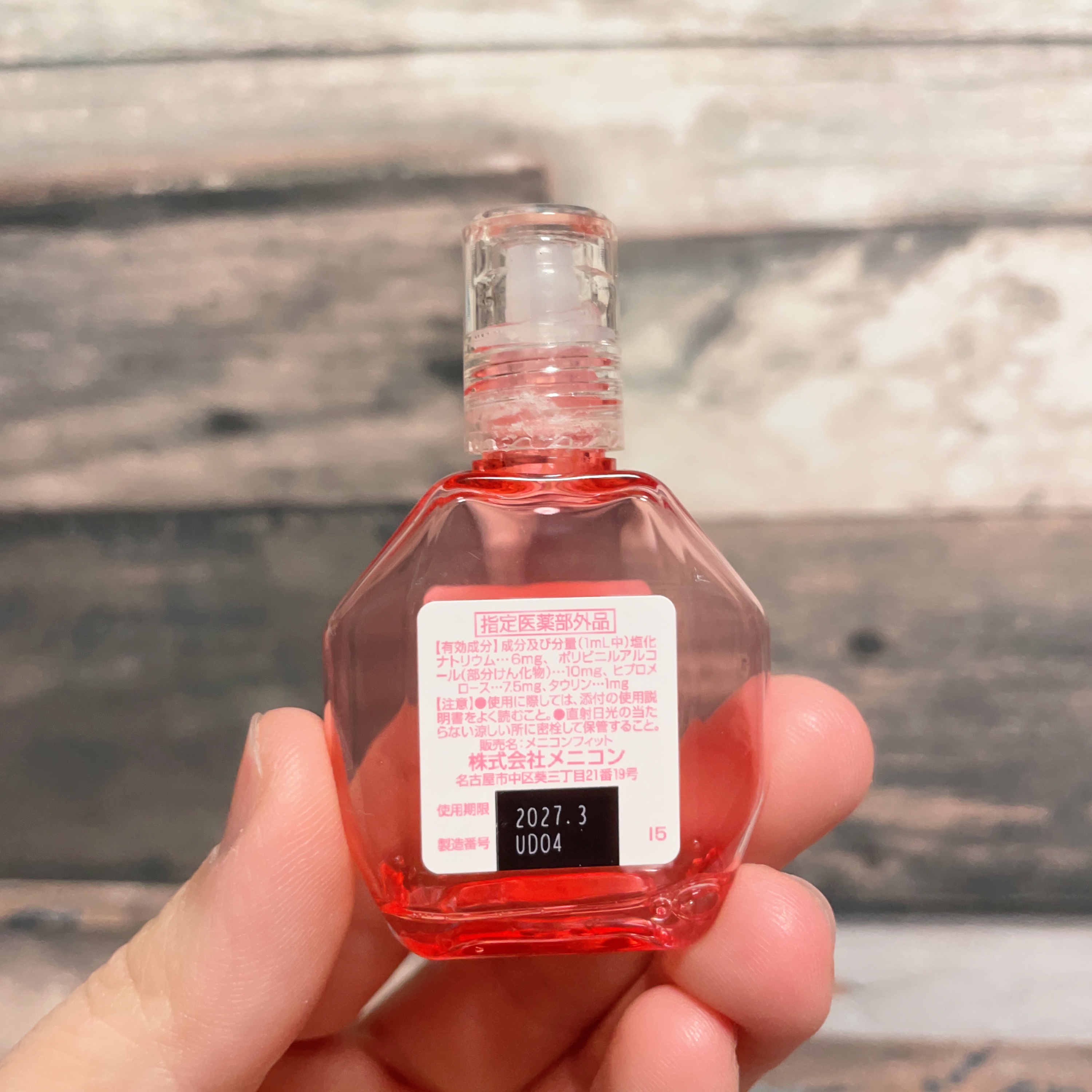 ワンデーモイスイン/メニコン/その他を使ったクチコミ（2枚目）