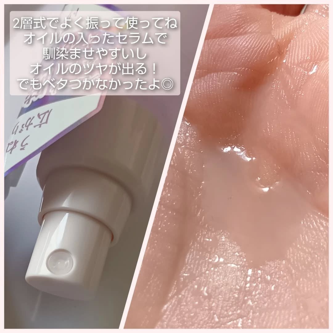 プルント ヴェーリング美容液シャンプー/トリートメント/Purunt./シャンプー・コンディショナーを使ったクチコミ(4枚目)