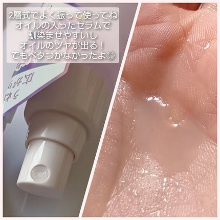 プルント ヴェーリング美容液シャンプー/トリートメント/Purunt./シャンプー・コンディショナーを使ったクチコミ(4枚目)