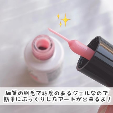 パル ハードラインジェル/キャンドゥ/ネイル用品を使ったクチコミ(6枚目)