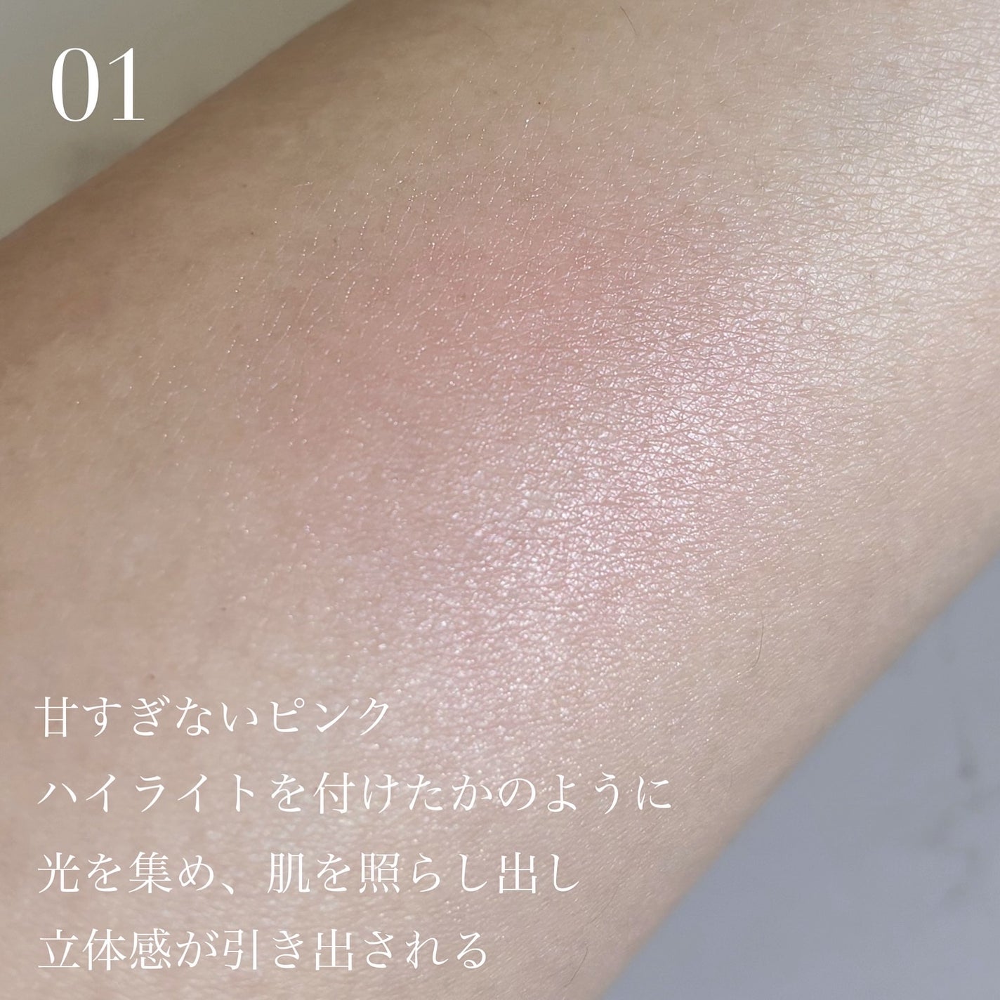 インウイ チーク/INOUI/パウダーチークを使ったクチコミ(2枚目)