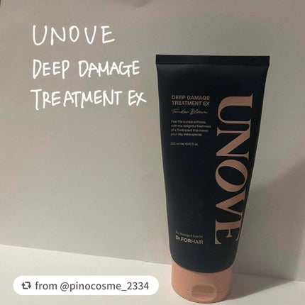 ディープダメージトリートメントEX/UNOVE/洗い流すヘアトリートメントを使ったクチコミ(1枚目)