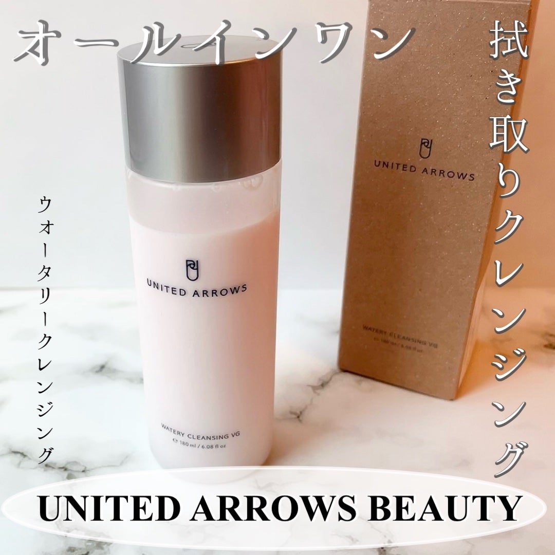ウォータリークレンジング VG/UNITED ARROWS BEAUTY/クレンジングウォーターを使ったクチコミ(1枚目)