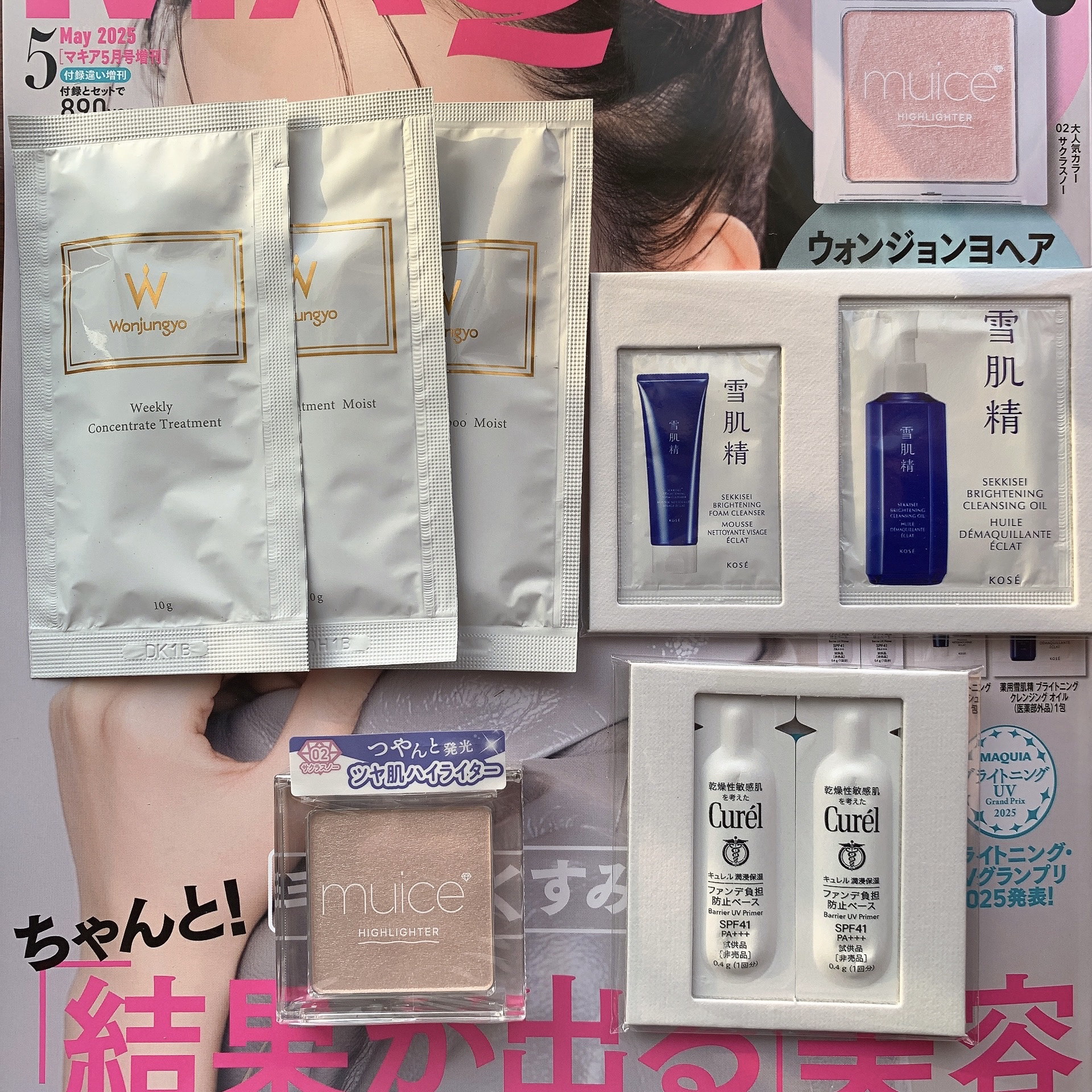 キュレル 潤浸保湿 ファンデ負担防止ベース/キュレル/化粧下地を使ったクチコミ（2枚目）