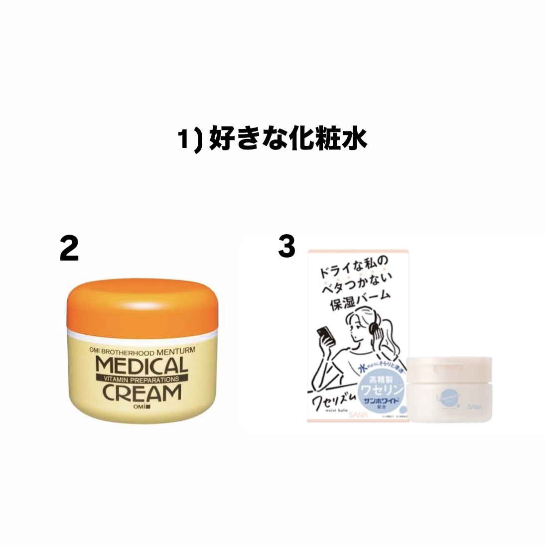 ワセリズム 保湿バーム/ワセリズム/フェイスバームを使ったクチコミ（1枚目）