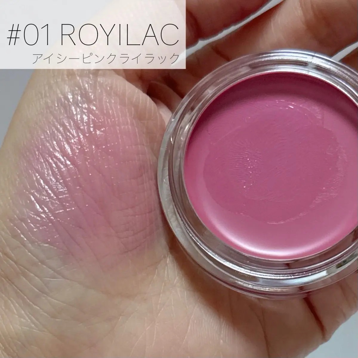 ネーミング　ソフティクリームブラッシュ/NAMING./ジェル・クリームチークを使ったクチコミ（2枚目）