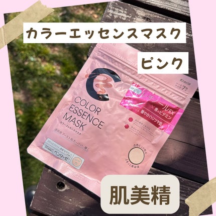 肌美精 カラーエッセンスマスク ピンク/肌美精/シートマスク・パックを使ったクチコミ(1枚目)