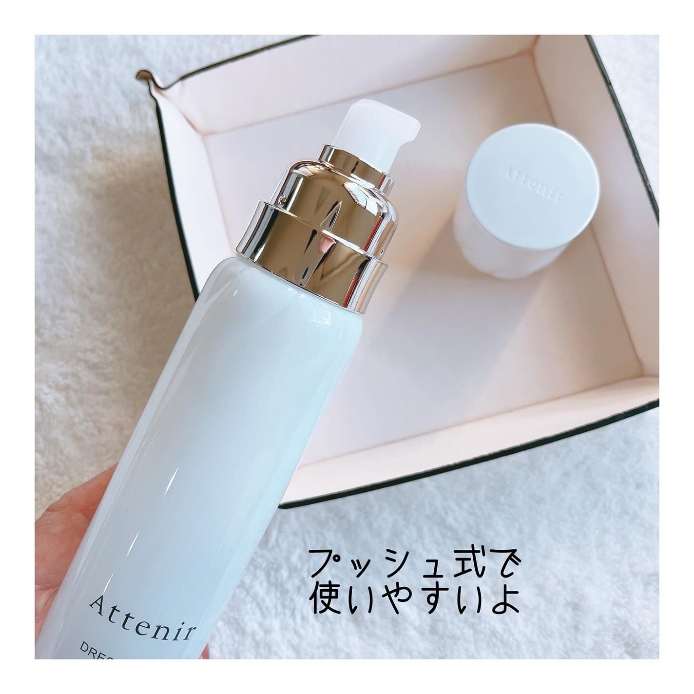 ドレススノー ローション【医薬部外品】 /アテニア/化粧水を使ったクチコミ(2枚目)