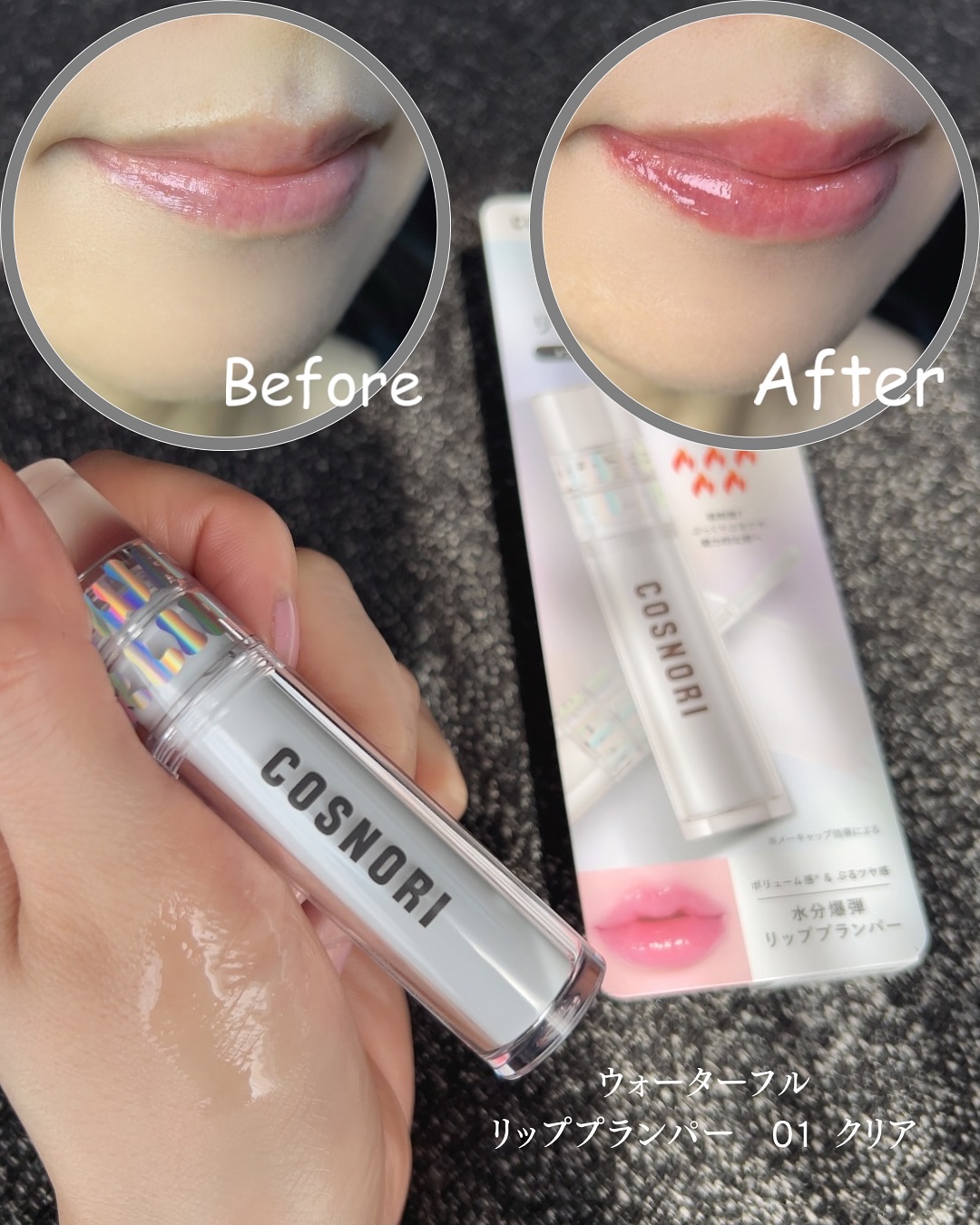 を使ったクチコミ（2枚目）