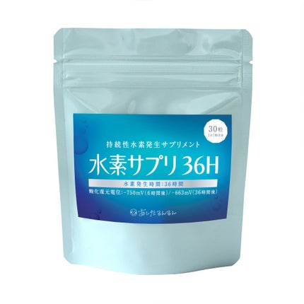 あしたるんるん 水素サプリ 36H