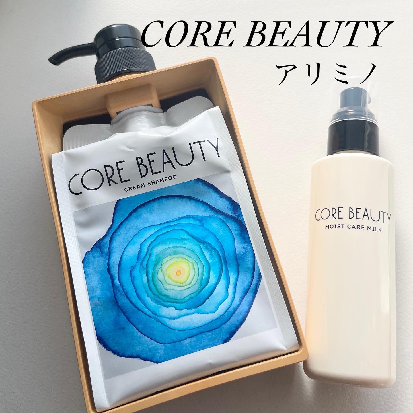 モイストケアミルク/CORE BEAUTY/アウトバストリートメントを使ったクチコミ（1枚目）
