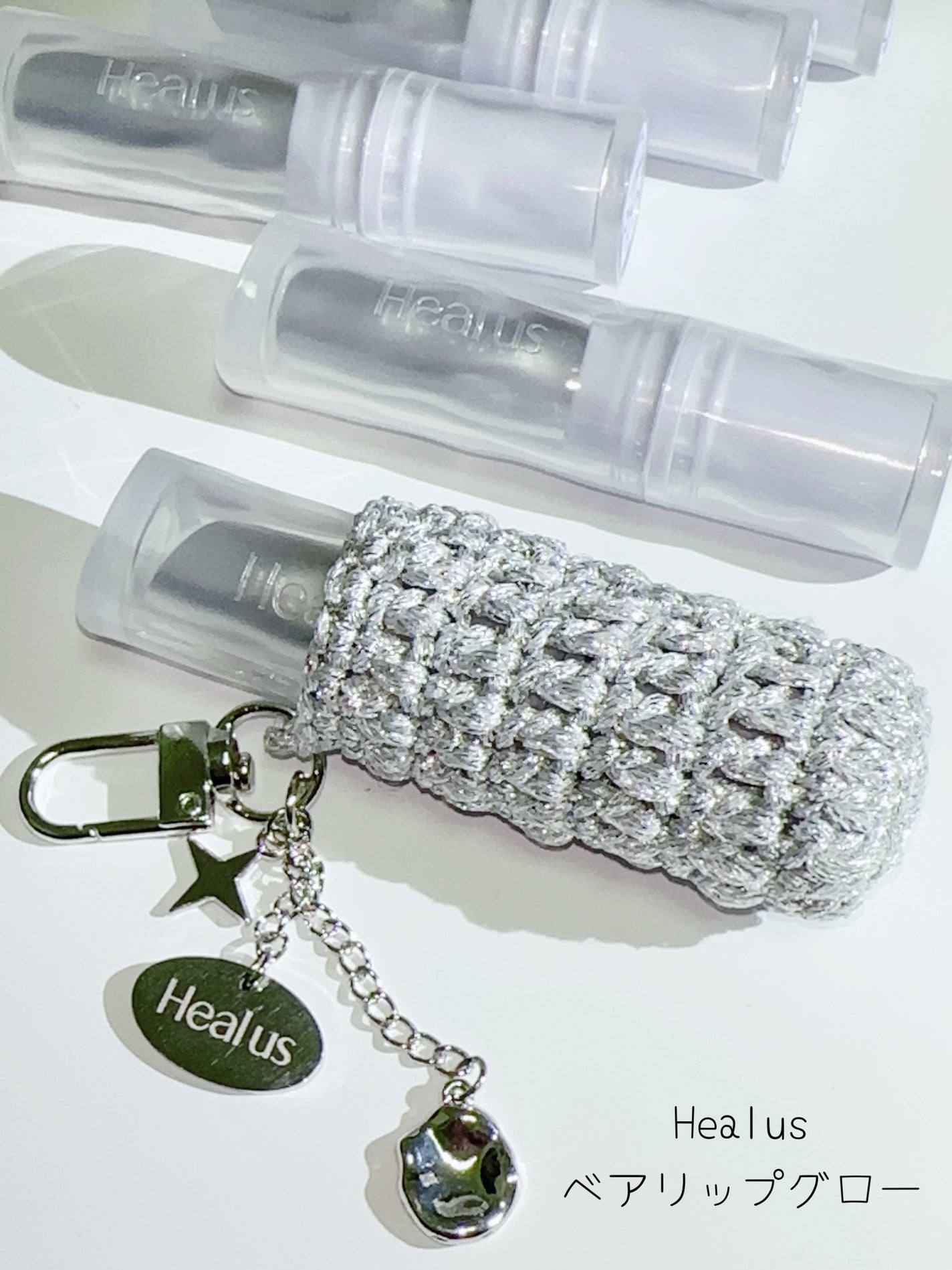 ベアリップグロー/Healus/口紅を使ったクチコミ(5枚目)