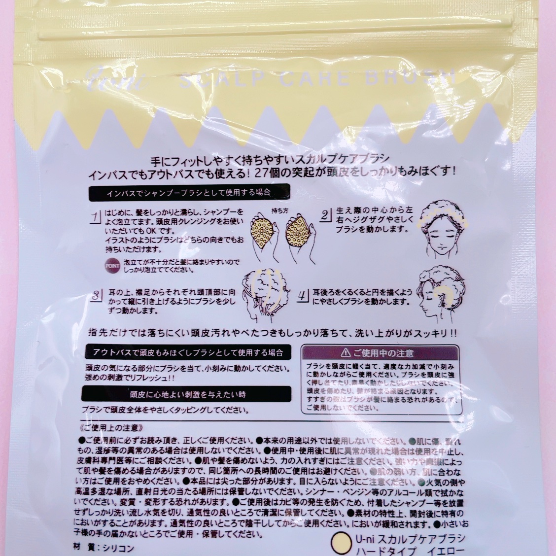 U-ni スカルプケア ブラシ/GLOBAL JAPAN/スカルプブラシを使ったクチコミ（3枚目）