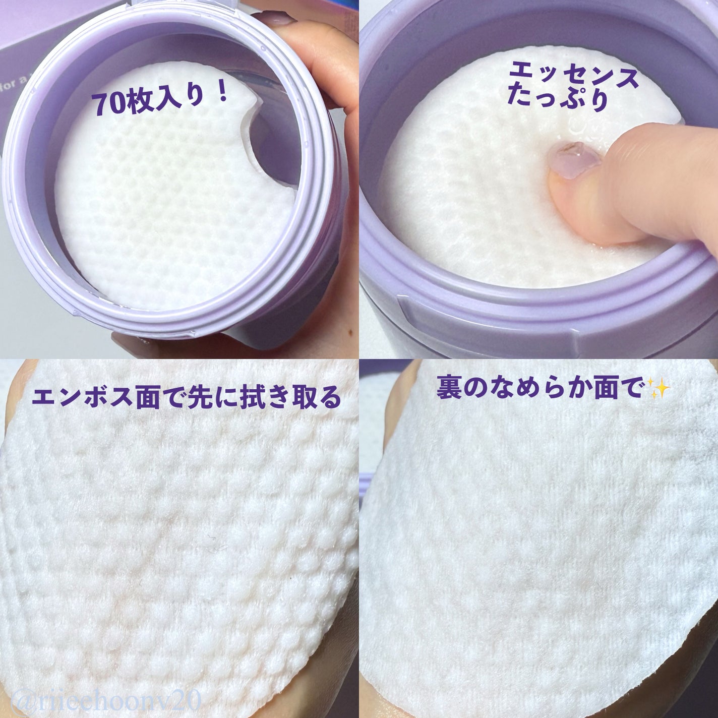 ポアーテンクリーム/DEWYCEL/化粧下地を使ったクチコミ(2枚目)