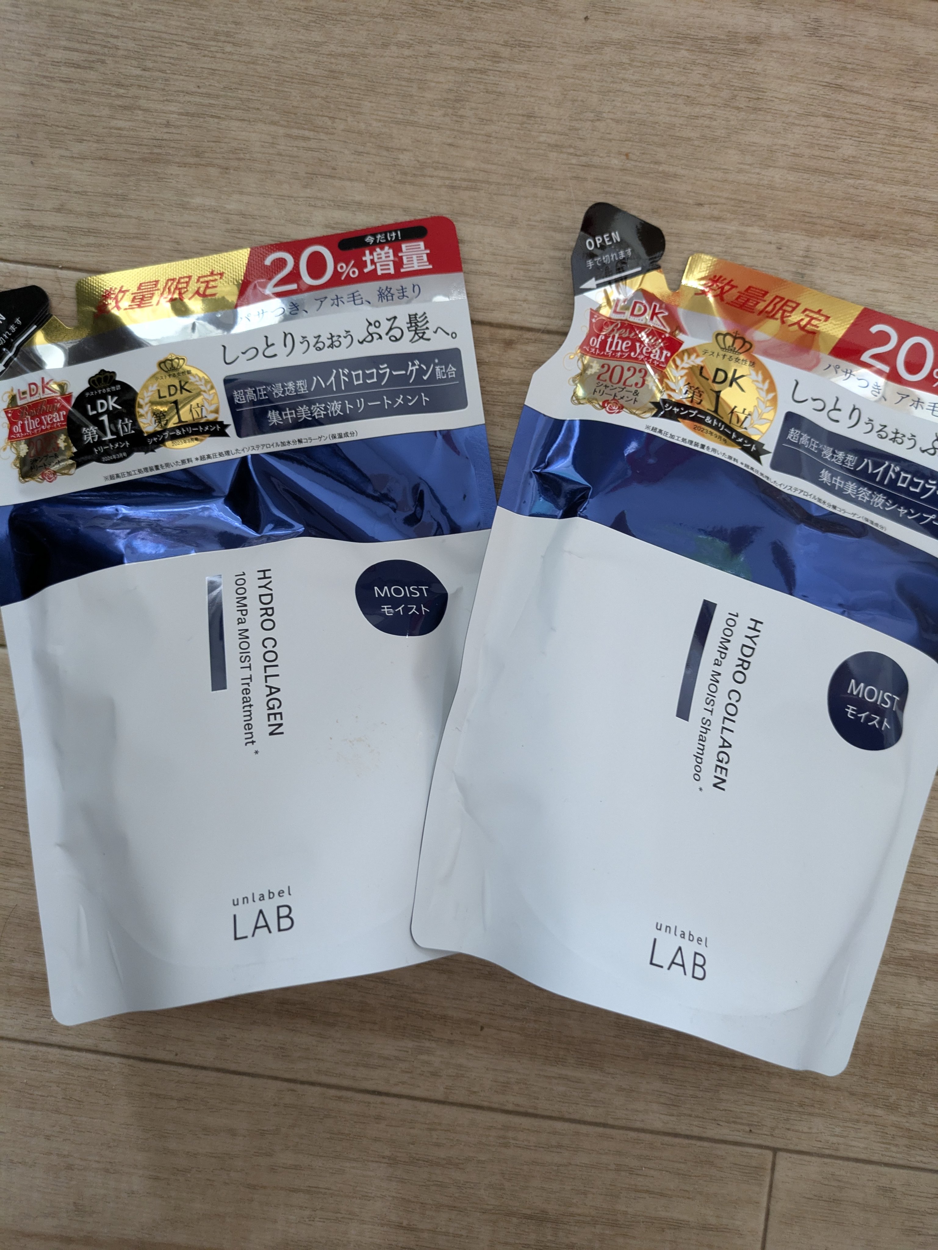 を使ったクチコミ（1枚目）