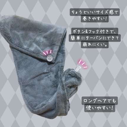 Uniqree Dry Haircap ユニークリードライヘアキャップ/ビー・エヌ/ヘアケアグッズを使ったクチコミ(4枚目)