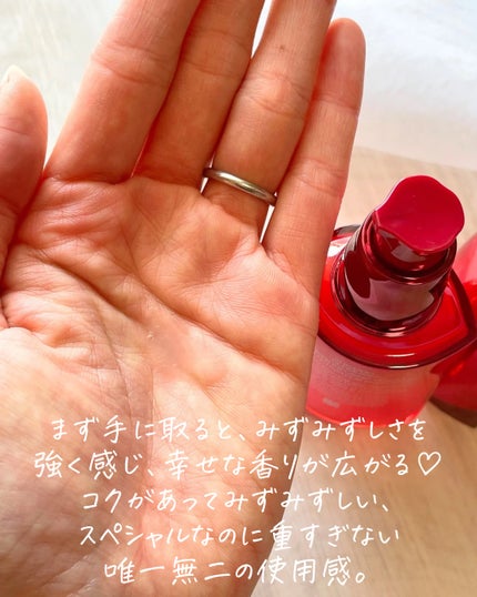 アルティミューン™ パワライジング セラム/SHISEIDO/美容液を使ったクチコミ(5枚目)