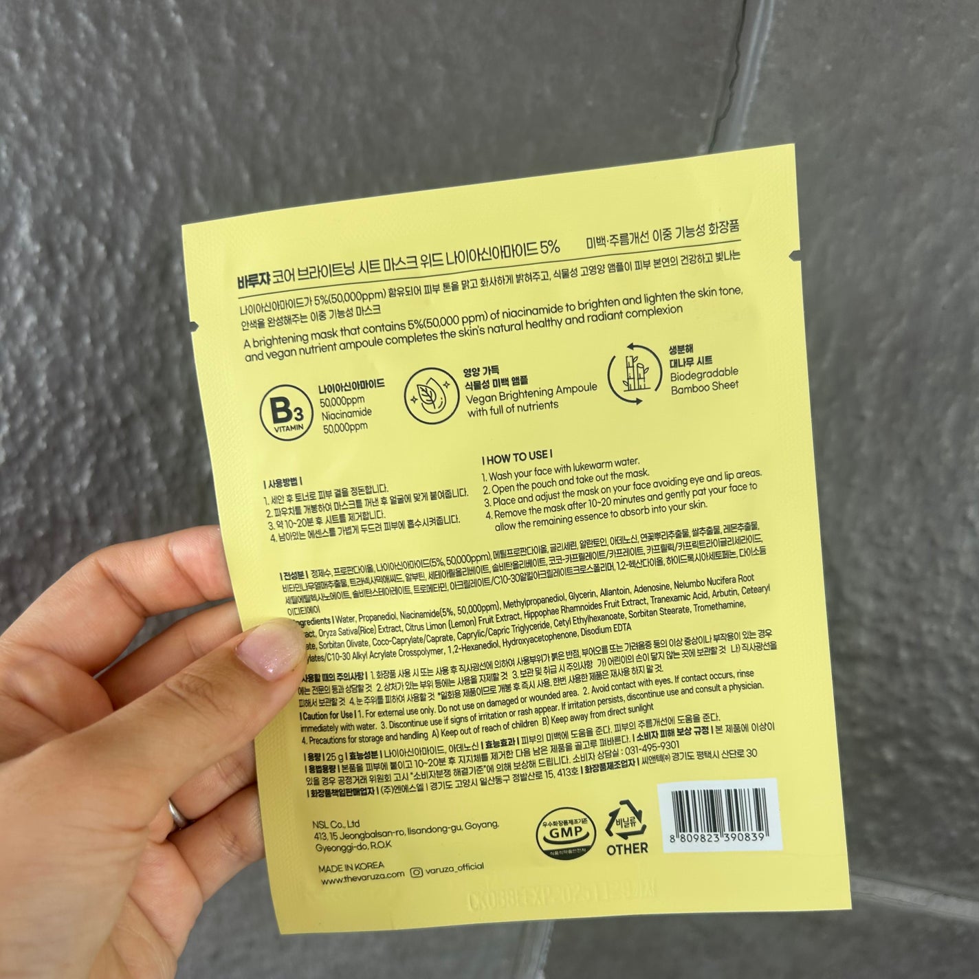 Core BRIGHTENING Sheet Mask/Varuza/シートマスク・パックを使ったクチコミ(2枚目)