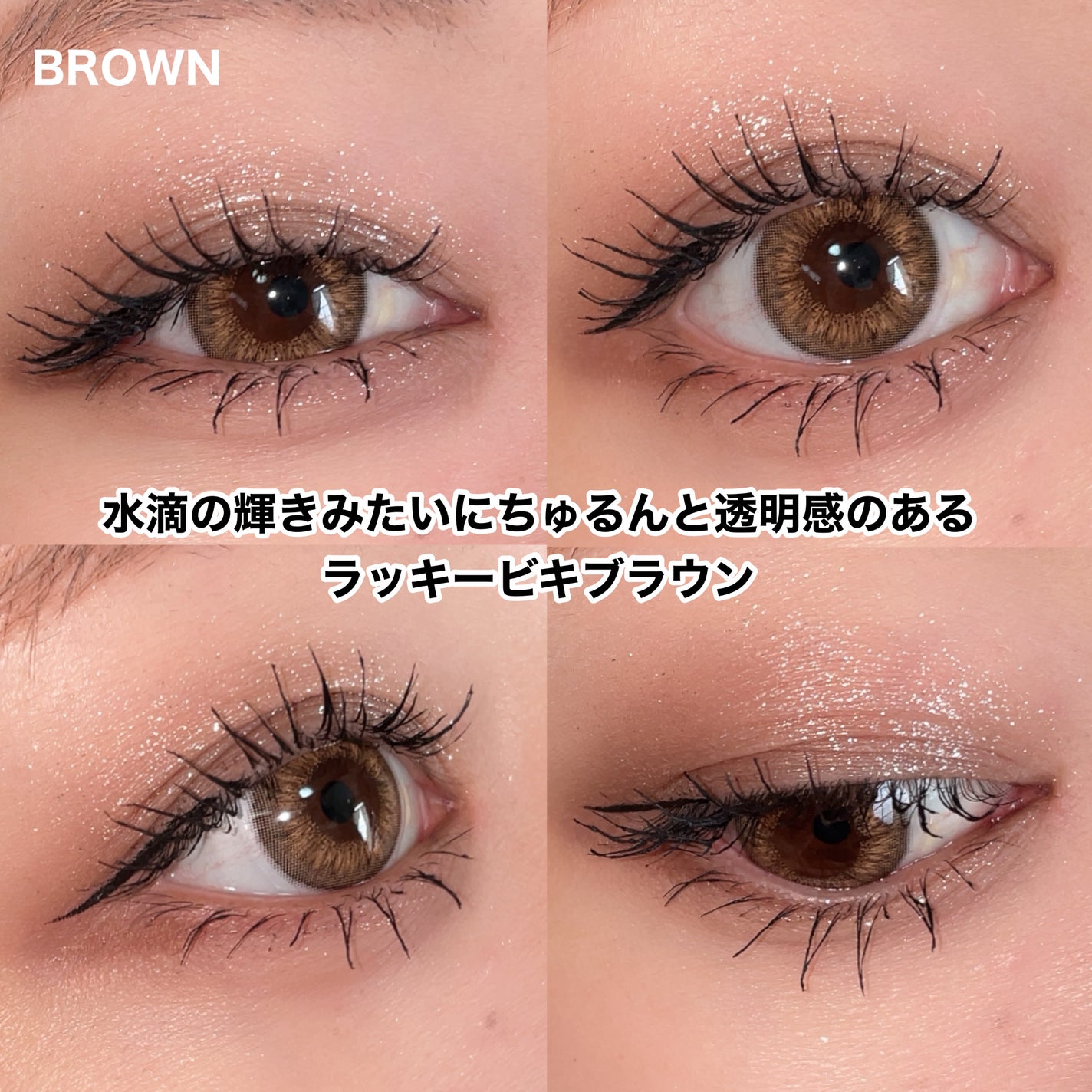 ごんす@YouTube始めました on LIPS 「《ギャル可愛いカラコン✨》韓国カラコンブランドのmimicle..」(3枚目)