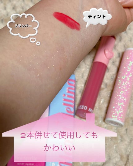 ハートゼリングティント/YNM/リップティントを使ったクチコミ(4枚目)
