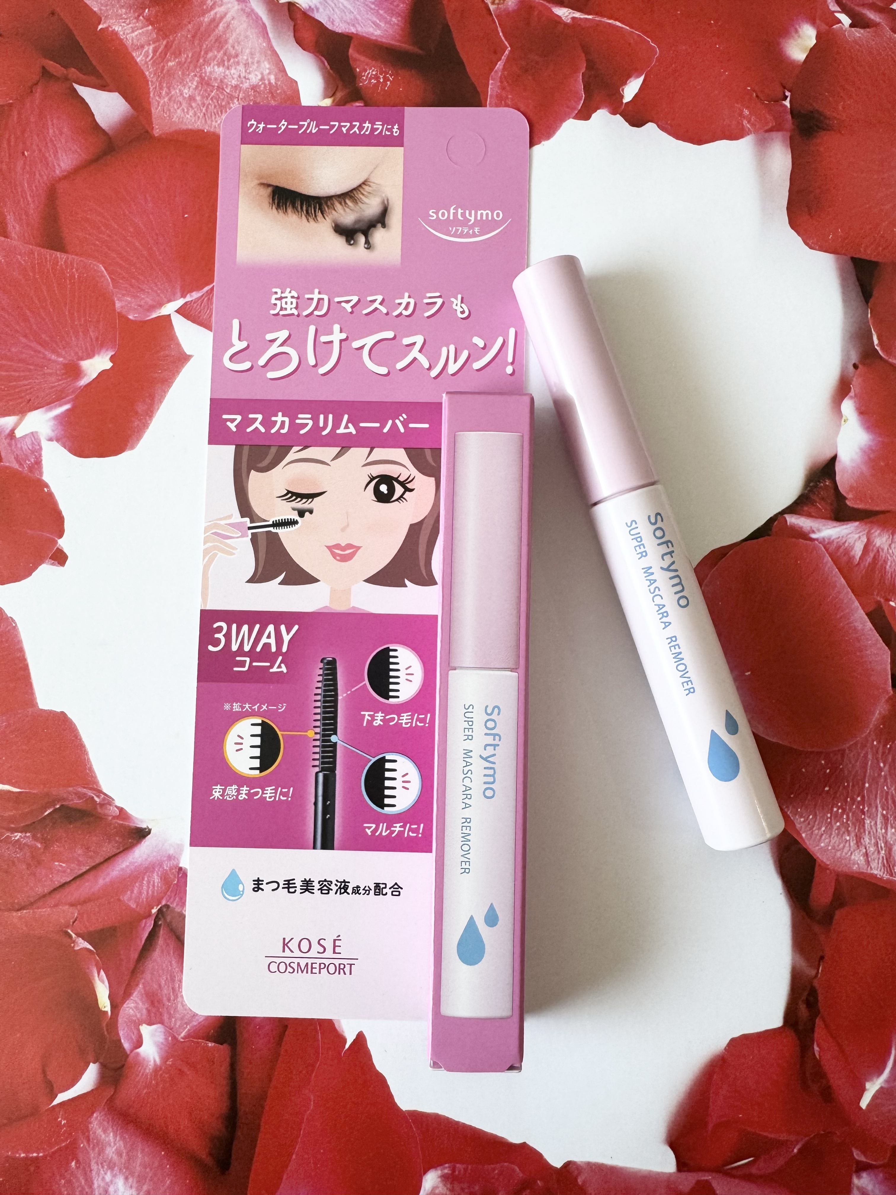 ソフティモ スーパー マスカラリムーバー/ソフティモ/ポイントメイクリムーバーを使ったクチコミ（2枚目）