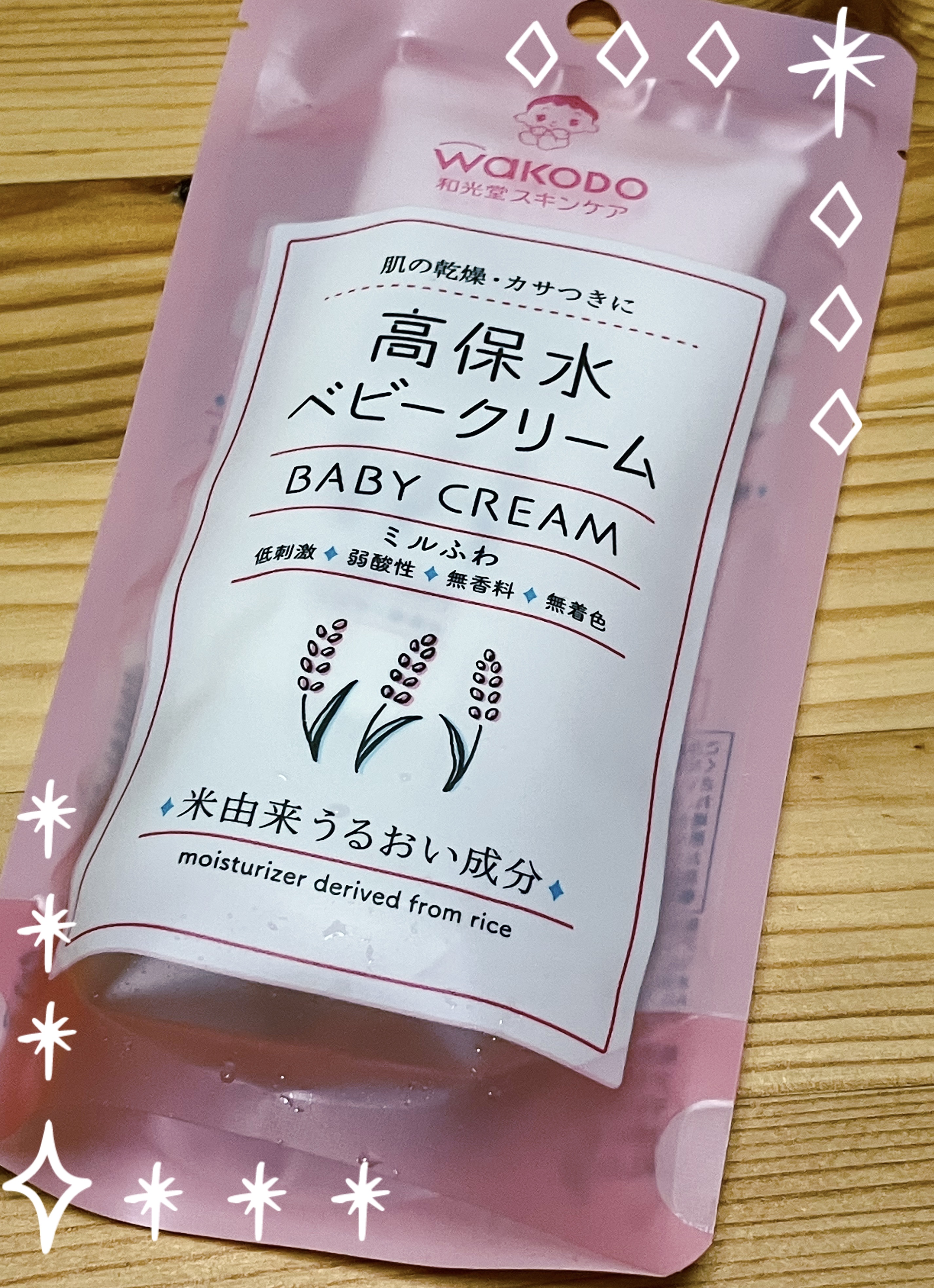 ミルふわ 高保水ベビークリーム/WAKODO/ボディローションを使ったクチコミ（1枚目）