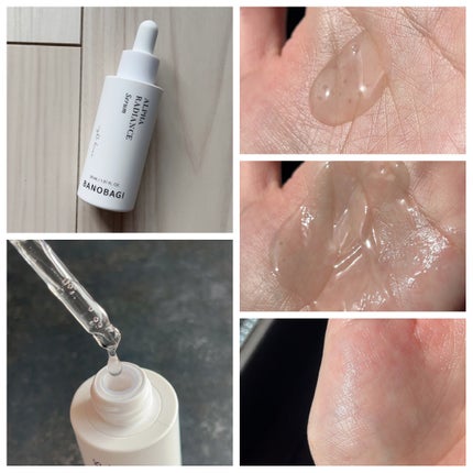 アルファラディアンスメラクリア クリーム/BANOBAGI/フェイスクリームを使ったクチコミ(2枚目)