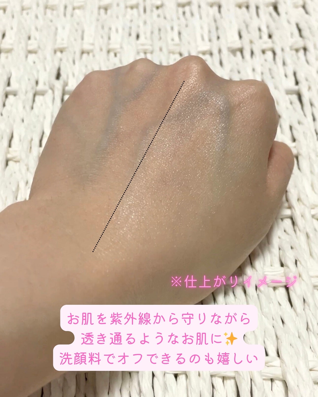 フローラノーティス ジルスチュアート チェリーブロッサム コンフォートUVセラム/Flora Notis JILL STUART/日焼け止めジェルを使ったクチコミ(4枚目)