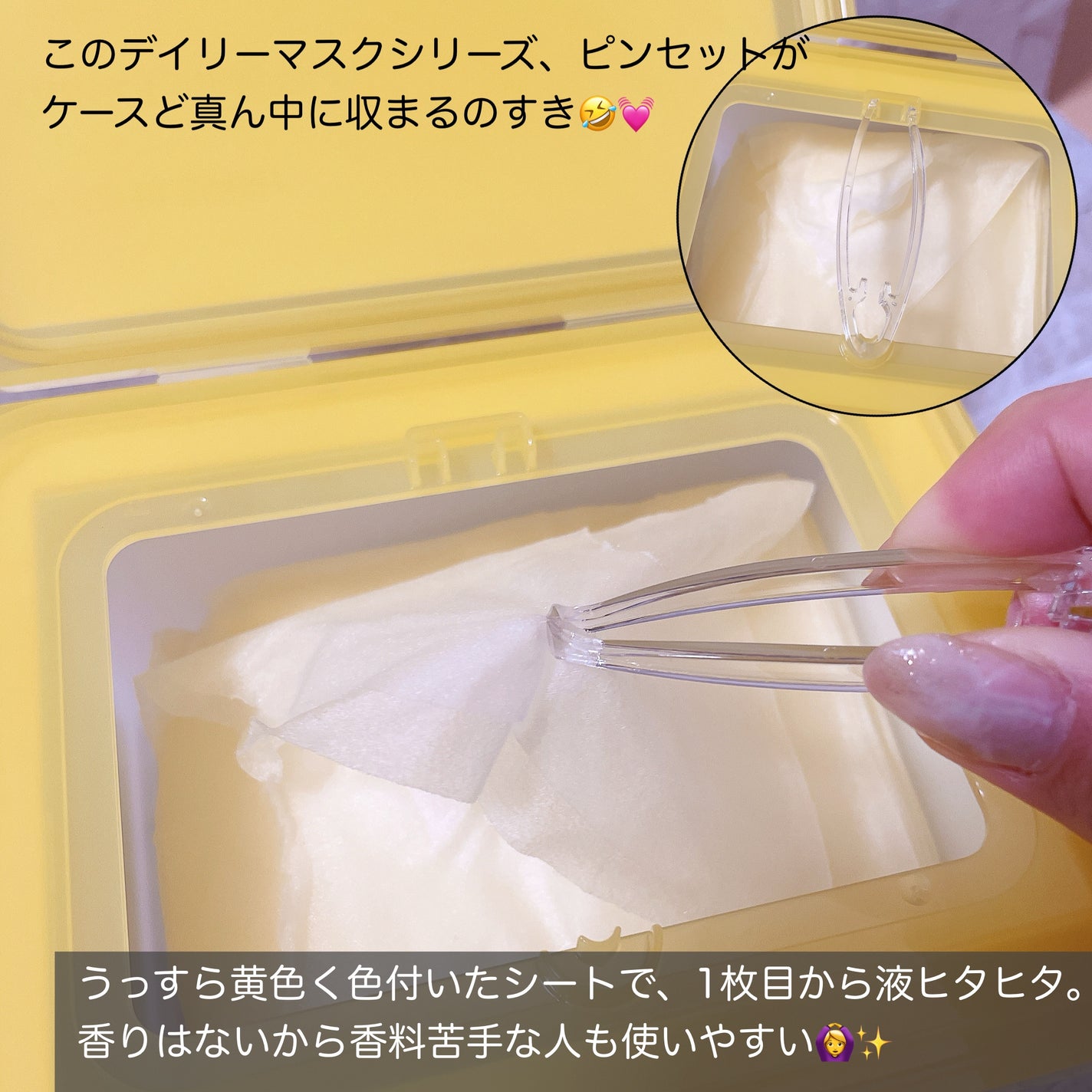 レッドブレミッシュ クイックトーニングTXAマスク/Dr.G/シートマスク・パックを使ったクチコミ(3枚目)