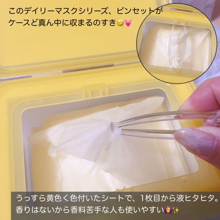 レッドブレミッシュ クイックトーニングTXAマスク/Dr.G/シートマスク・パックを使ったクチコミ(3枚目)