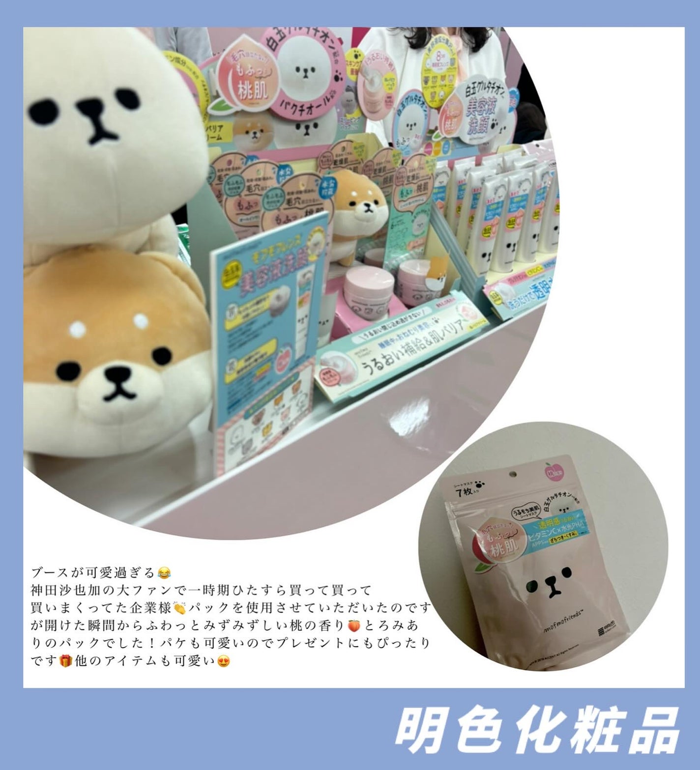 せーか on LIPS 「ドンコスフェスティバル 2025SS2025.3.202部 1..」(2枚目)