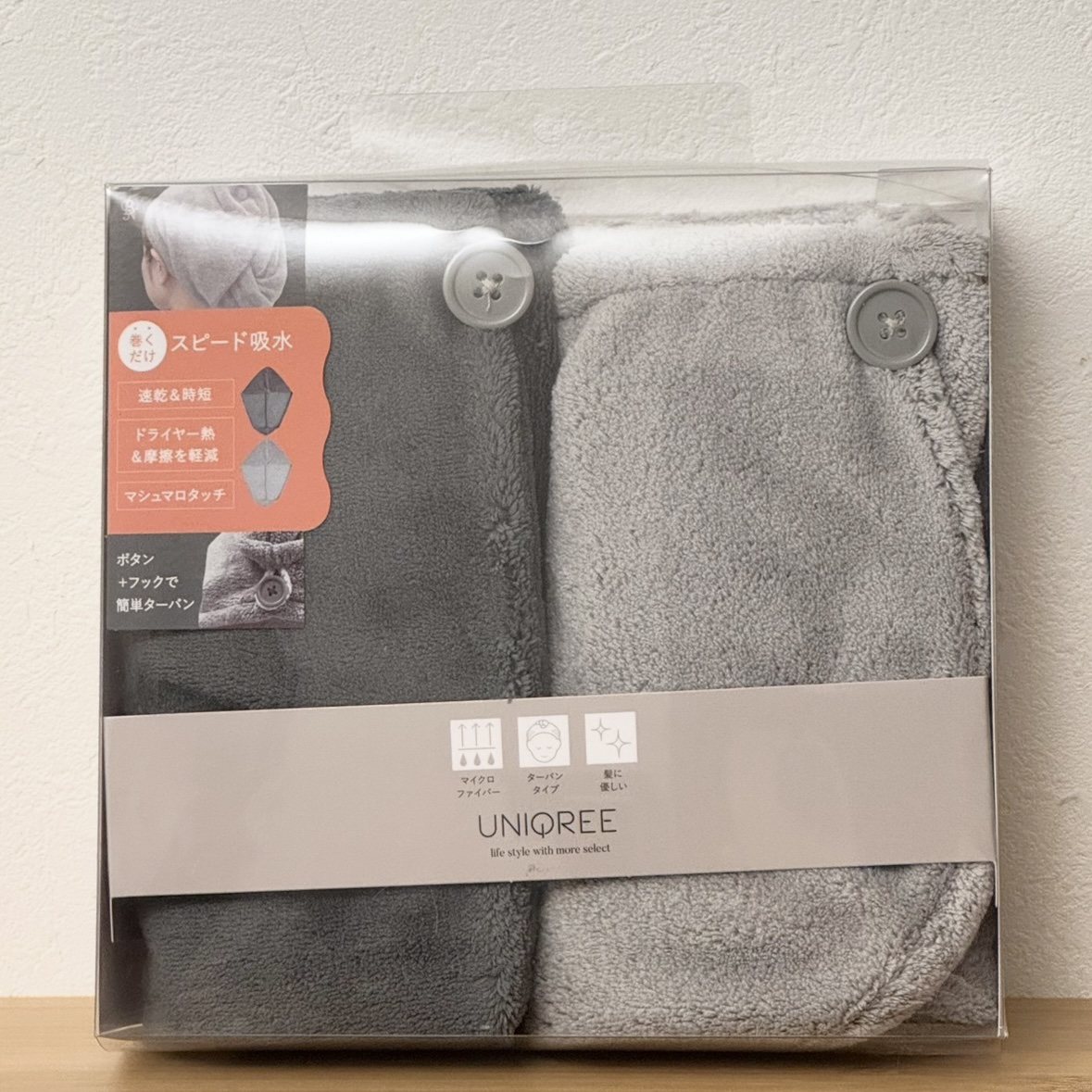 Uniqree Dry Haircap ユニークリードライヘアキャップ/ビー・エヌ/ヘアケアグッズを使ったクチコミ（1枚目）