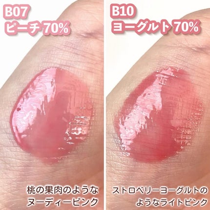 フィー 3Dボリューミンググロス/fwee/リップグロスを使ったクチコミ(4枚目)