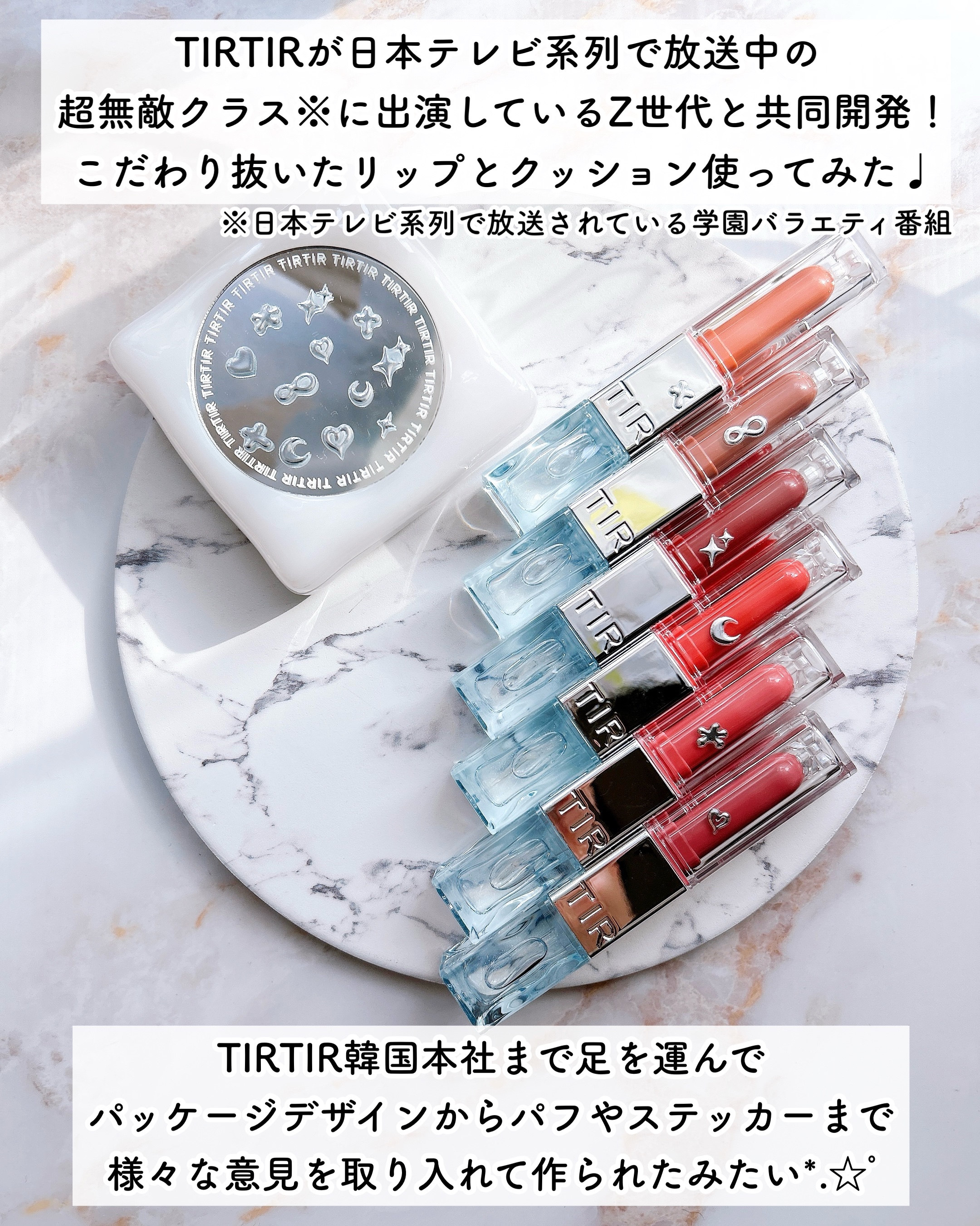 MELTING GLOW DUAL LIP/TIRTIR(ティルティル)/リップバームを使ったクチコミ（2枚目）