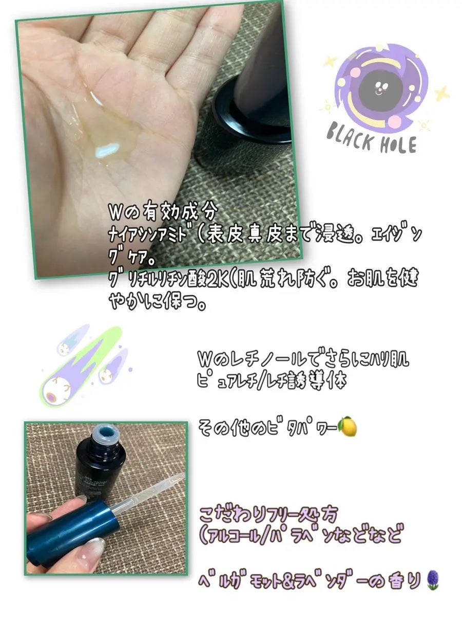 サナ リンクルターン アドバンスト 薬用リペア ダイブインチャージ【医薬部外品】/サナ リンクルターン/美容液を使ったクチコミ(2枚目)