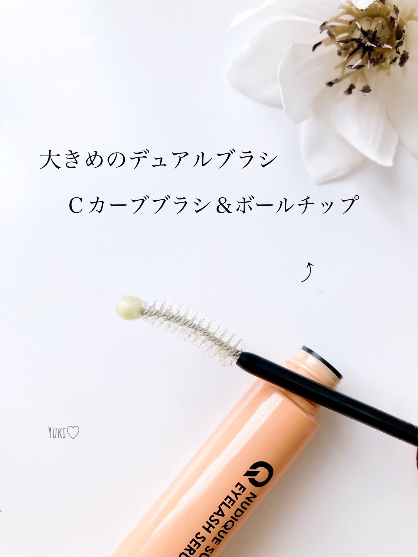 スーパーバイタルアイラッシュセラム/NUDIQUE/まつげ美容液を使ったクチコミ(3枚目)