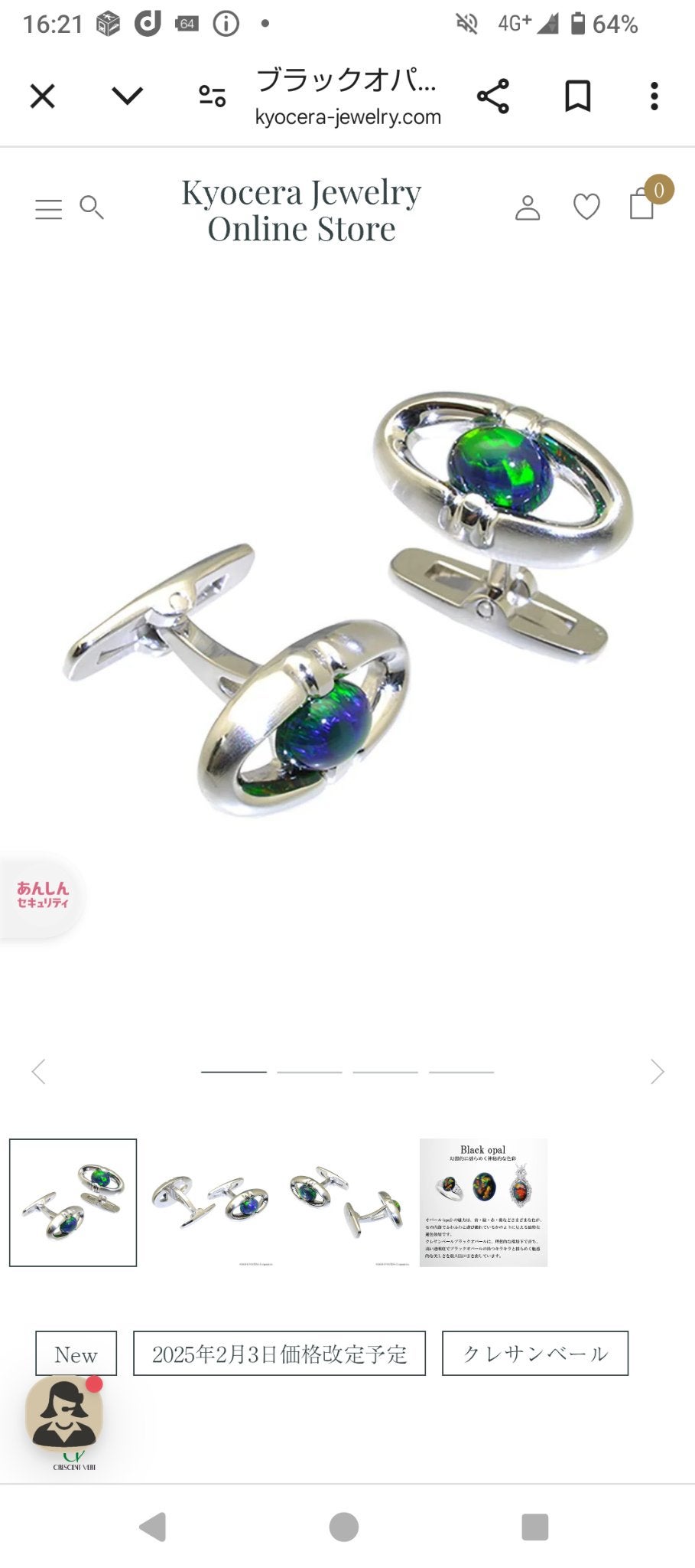 エテュセ スキンケアパウダー (プレスト)/ettusais/プレストパウダーを使ったクチコミ(3枚目)