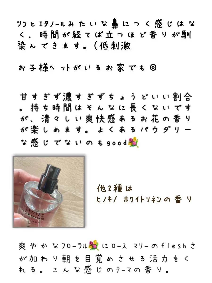 を使ったクチコミ（2枚目）