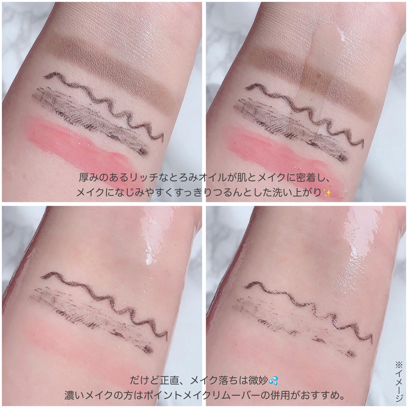 EXO ピールメンテナンスオイル/クレンジングリサーチ/オイルクレンジングを使ったクチコミ(5枚目)