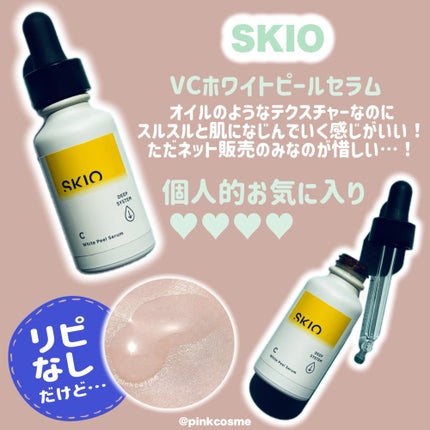 サミュ PHセンシティブクリーム/SAM'U/フェイスクリームを使ったクチコミ(6枚目)