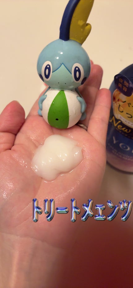 カームナイトリペアシャンプー/トリートメント/YOLU/シャンプー・コンディショナーを使ったクチコミ(4枚目)