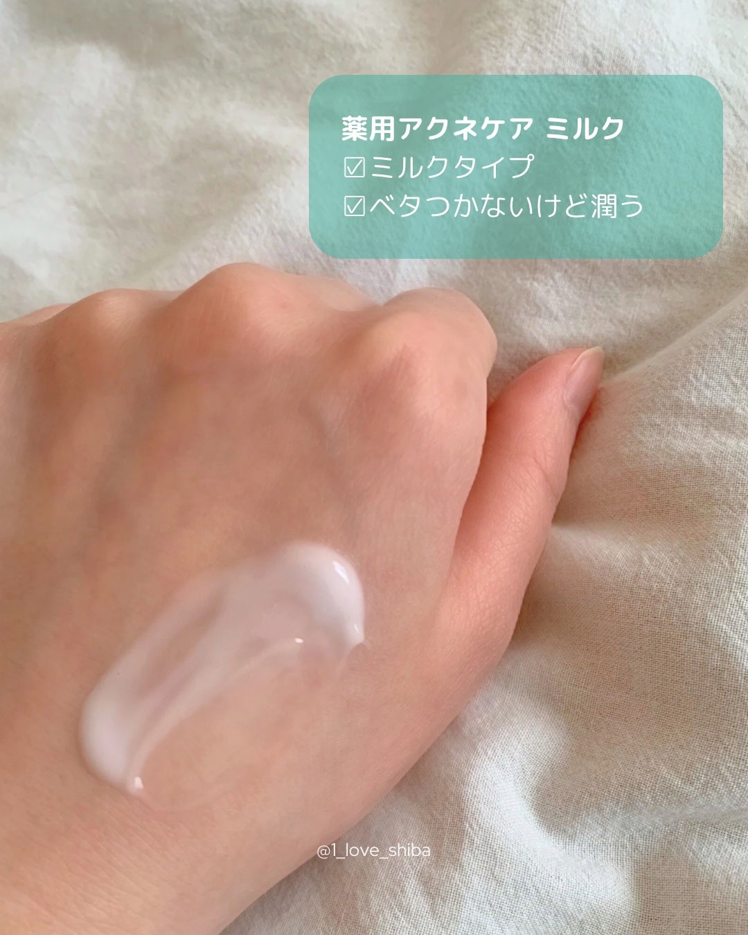 ããã³ ã¢ããã¢ã€ã¹ã è¬çšã¢ã¯ãã±ã¢ ããŒã·ã§ã³/ããã³/åç²§æ°Žã䜿ã£ãã¯ãã³ãïŒ3æç®ïŒ