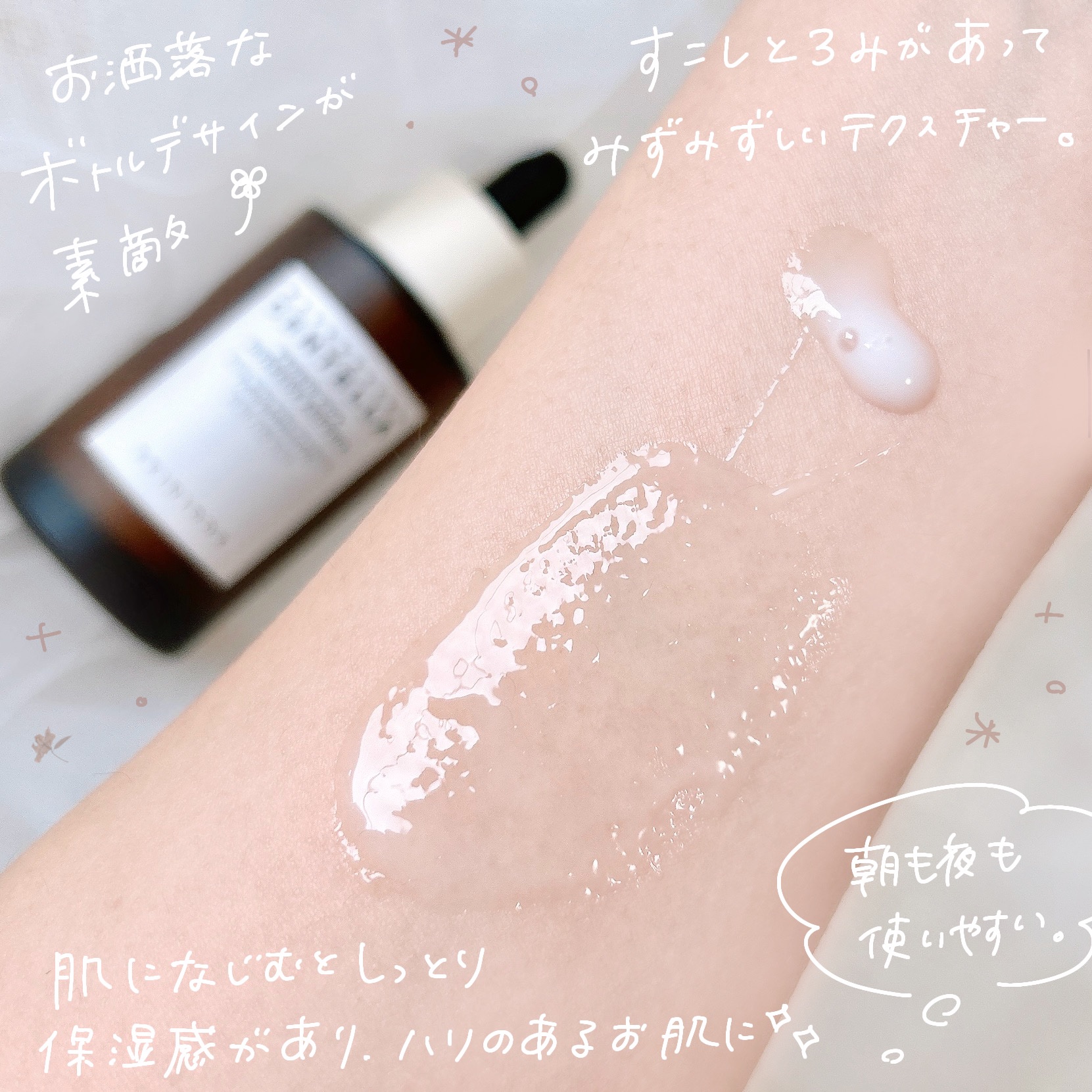 プロバイオシカ インテンシブ アンプル/SKIN1004/美容液を使ったクチコミ（3枚目）