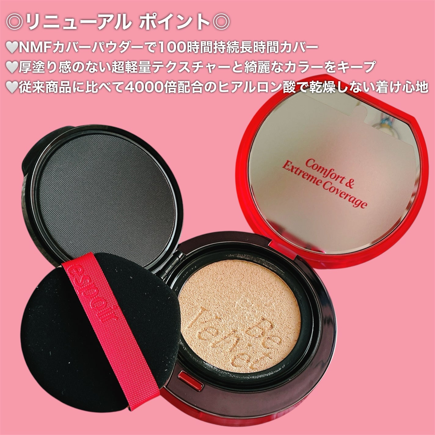 ããŒãã«ãããã«ããŒã¯ãã·ã§ã³/espoir/ã¯ãã·ã§ã³ãã¡ã³ããŒã·ã§ã³ã䜿ã£ãã¯ãã³ãïŒ3æç®ïŒ