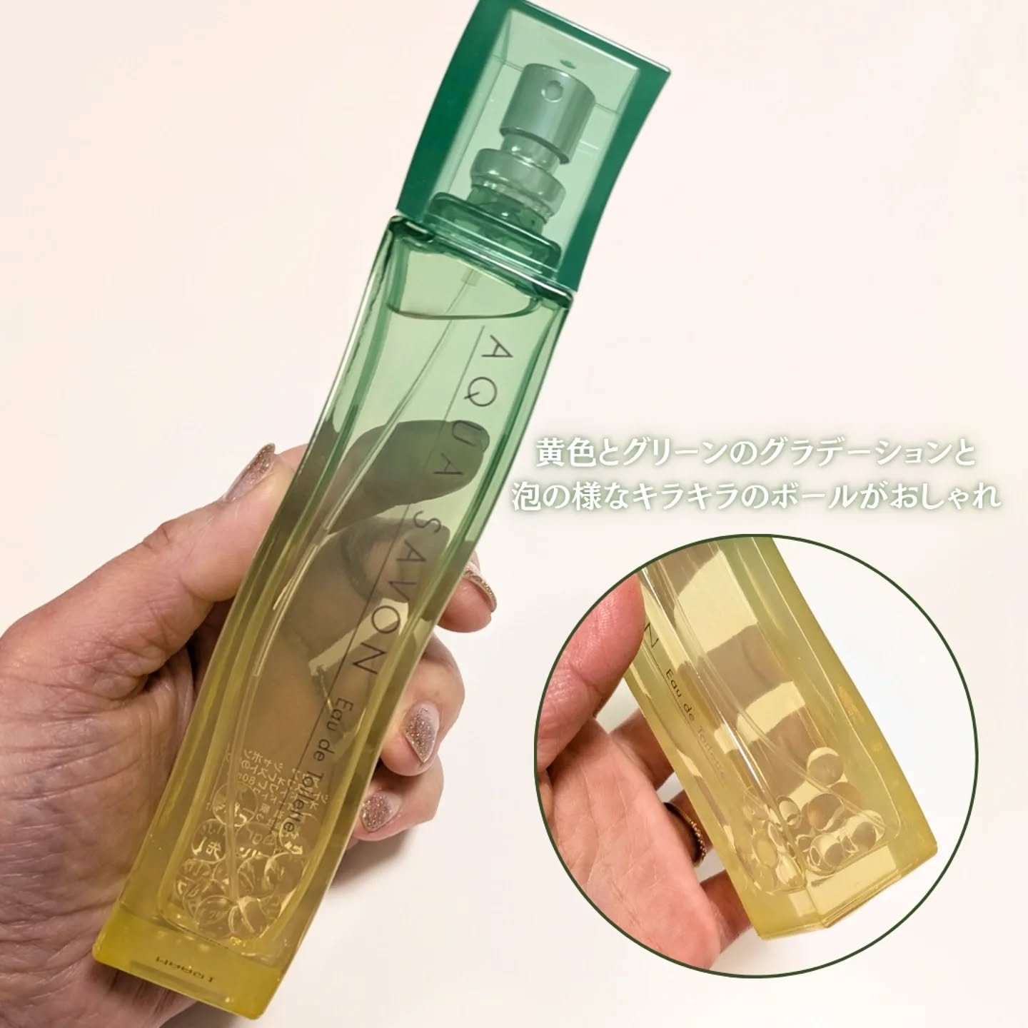 アクア　シャボン　シトラスフォレストの香り　オードトワレ/アクアシャボン/香水(その他)を使ったクチコミ（3枚目）