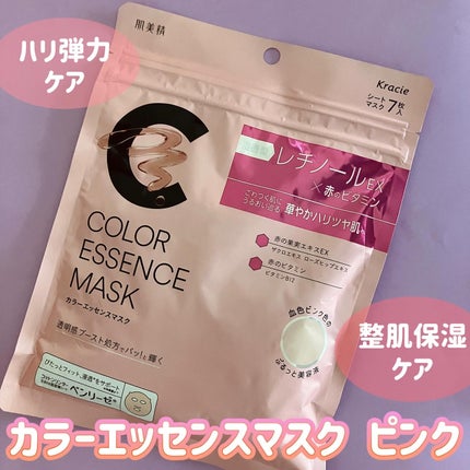 肌美精 カラーエッセンスマスク ピンク/肌美精/シートマスク・パックを使ったクチコミ(1枚目)