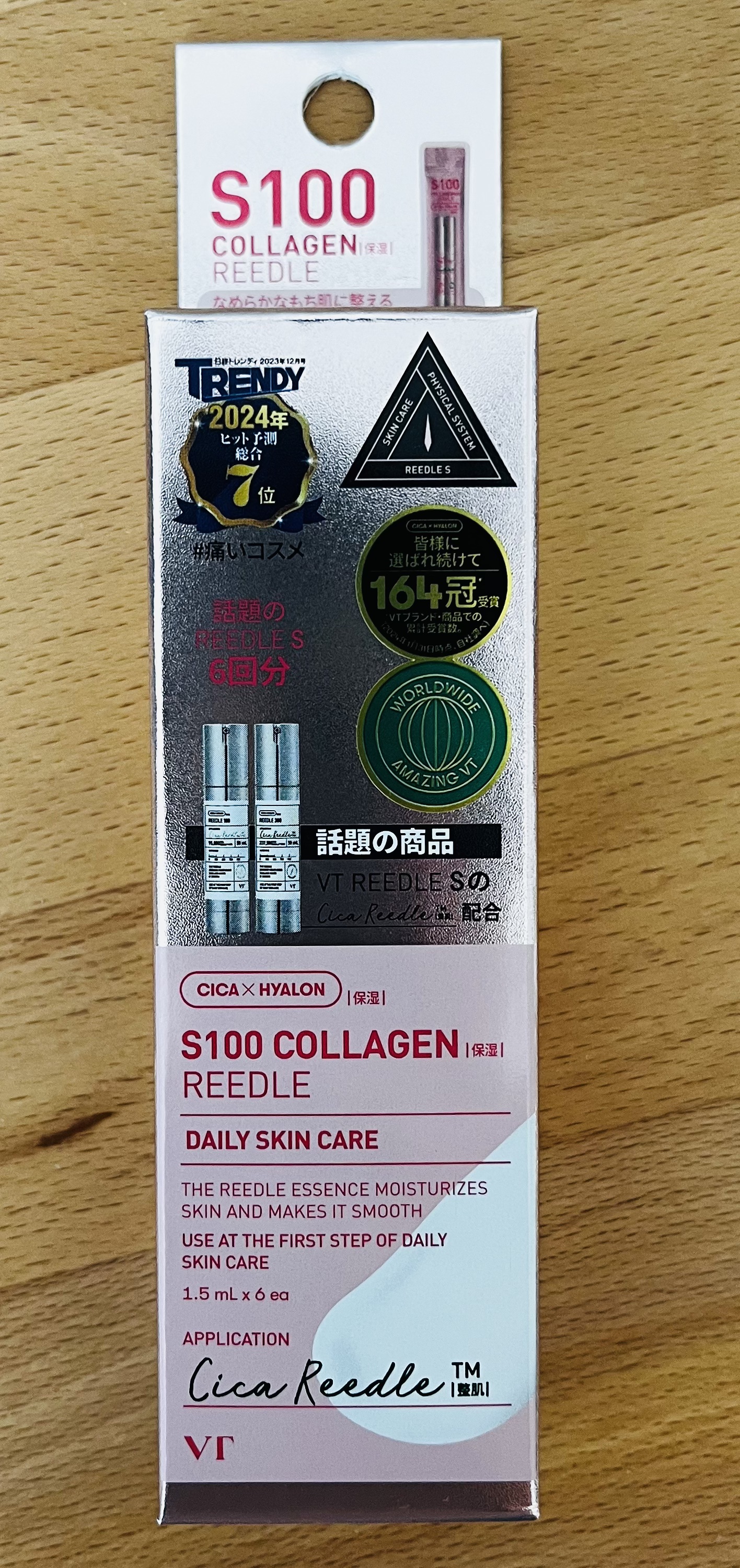 S100 コラーゲンリードル/VT/美容液を使ったクチコミ（1枚目）